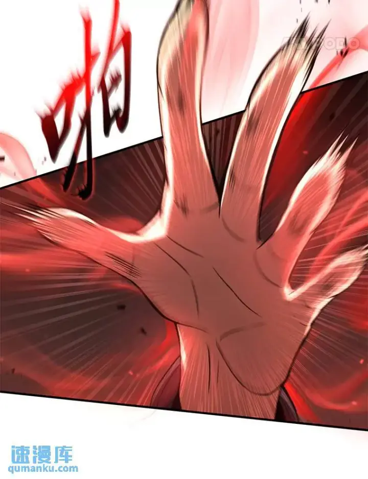 漫画《没药根本撑不住的魔法师》37.瞧不起我的代价第146张图