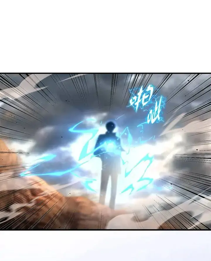 漫画《没药根本撑不住的魔法师》37.瞧不起我的代价第173张图