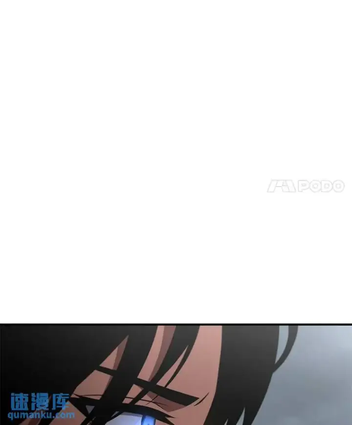 漫画《没药根本撑不住的魔法师》37.瞧不起我的代价第79张图