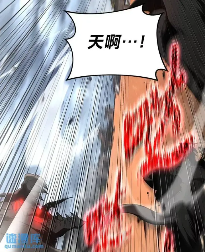 漫画《没药根本撑不住的魔法师》37.瞧不起我的代价第88张图