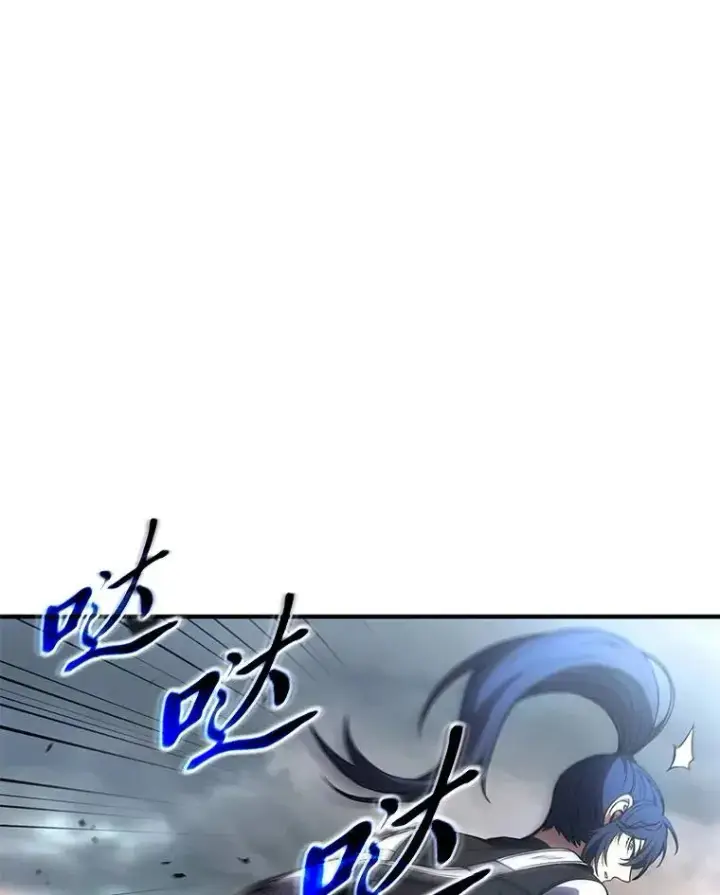 漫画《没药根本撑不住的魔法师》38.交个朋友第15张图