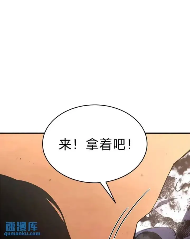 漫画《没药根本撑不住的魔法师》38.交个朋友第153张图