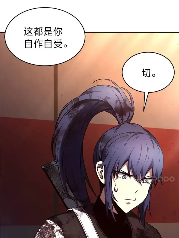 漫画《没药根本撑不住的魔法师》38.交个朋友第163张图