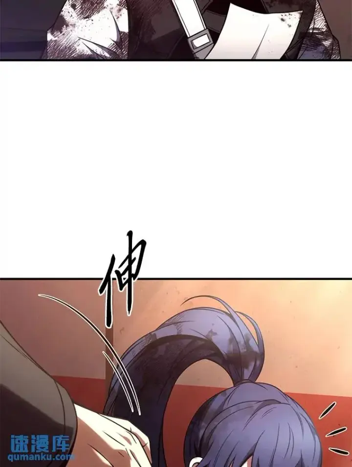 漫画《没药根本撑不住的魔法师》38.交个朋友第164张图