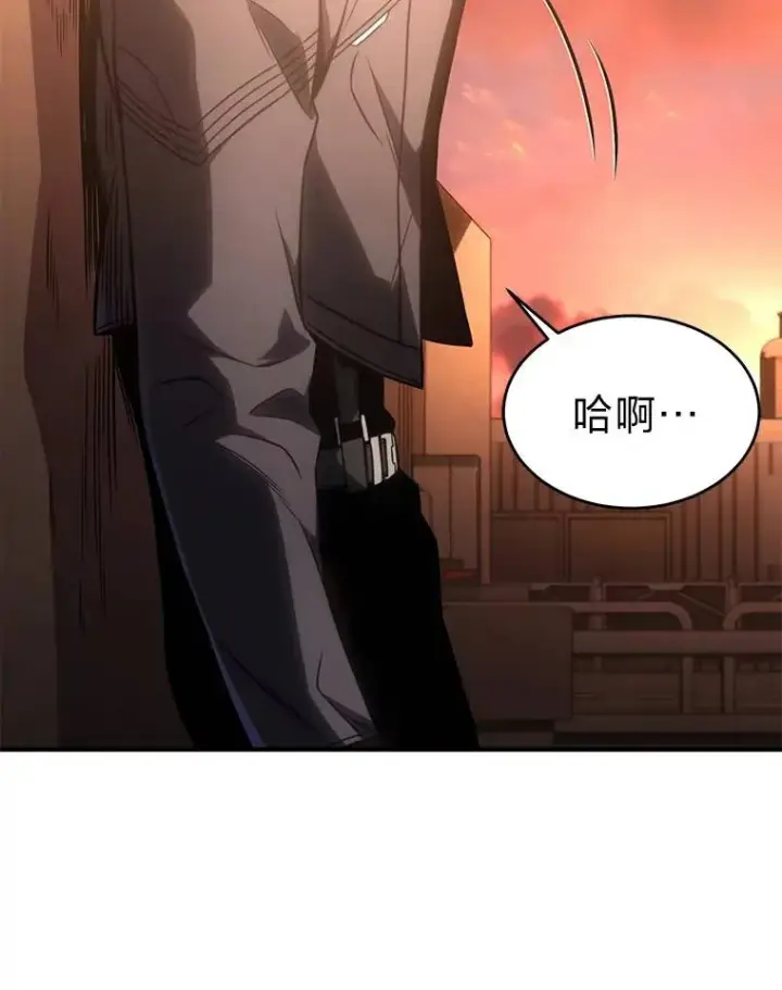 漫画《没药根本撑不住的魔法师》38.交个朋友第176张图