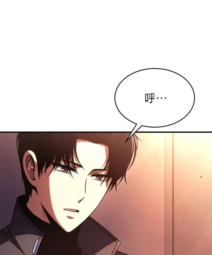 漫画《没药根本撑不住的魔法师》38.交个朋友第183张图