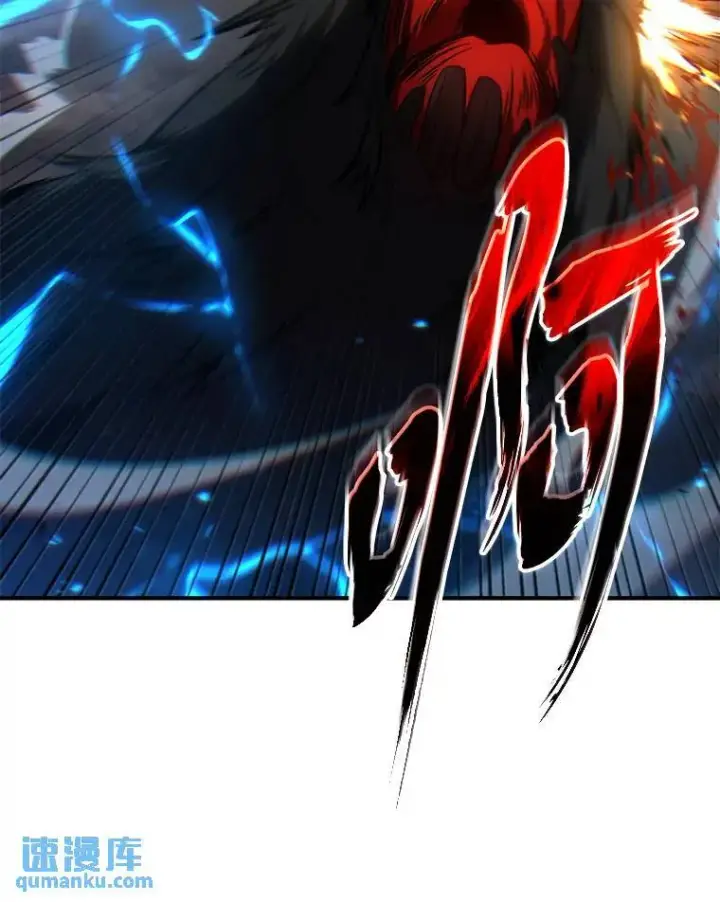 漫画《没药根本撑不住的魔法师》38.交个朋友第26张图