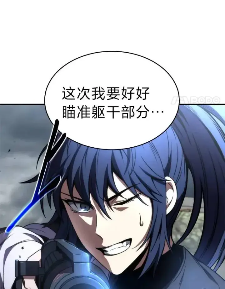 漫画《没药根本撑不住的魔法师》38.交个朋友第34张图