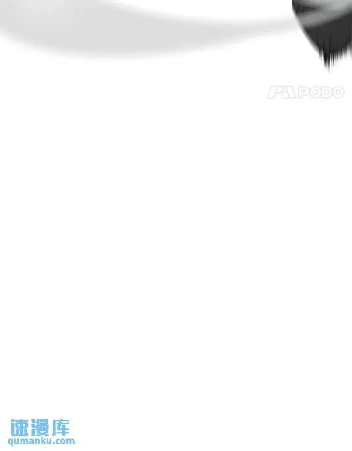 漫画《没药根本撑不住的魔法师》38.交个朋友第45张图