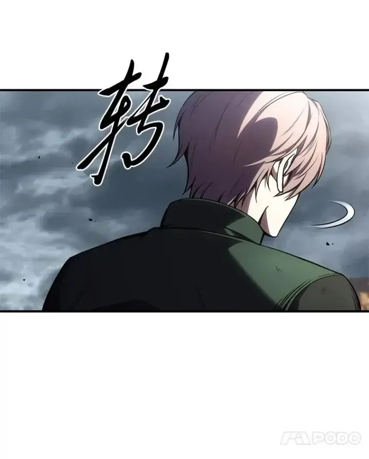 漫画《没药根本撑不住的魔法师》38.交个朋友第51张图