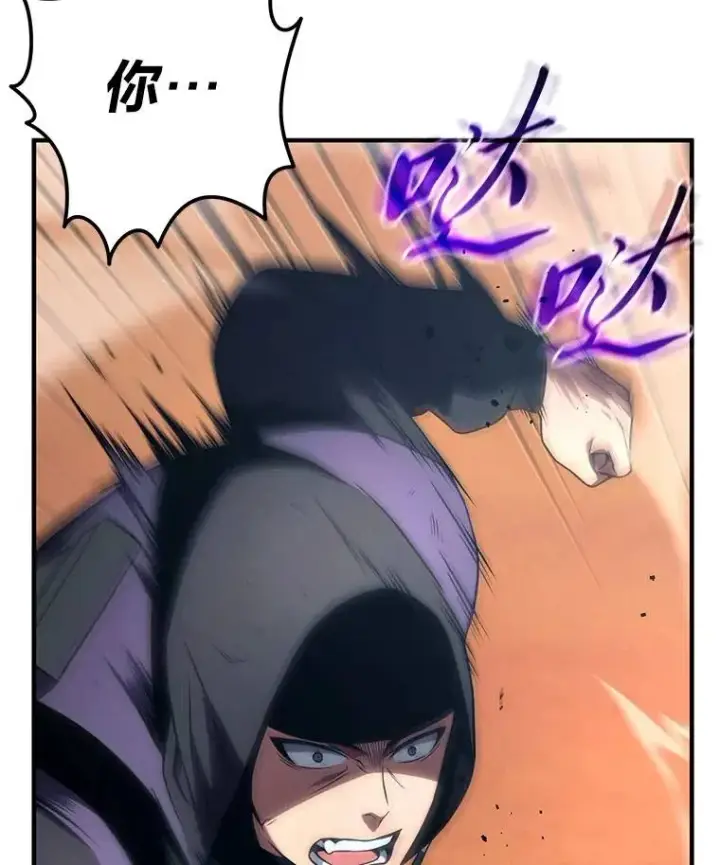 漫画《没药根本撑不住的魔法师》38.交个朋友第73张图