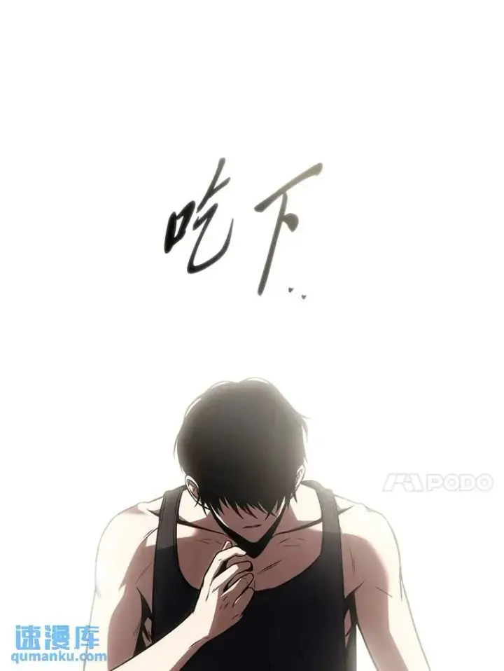 漫画《没药根本撑不住的魔法师》39.与世隔绝的一周第26张图