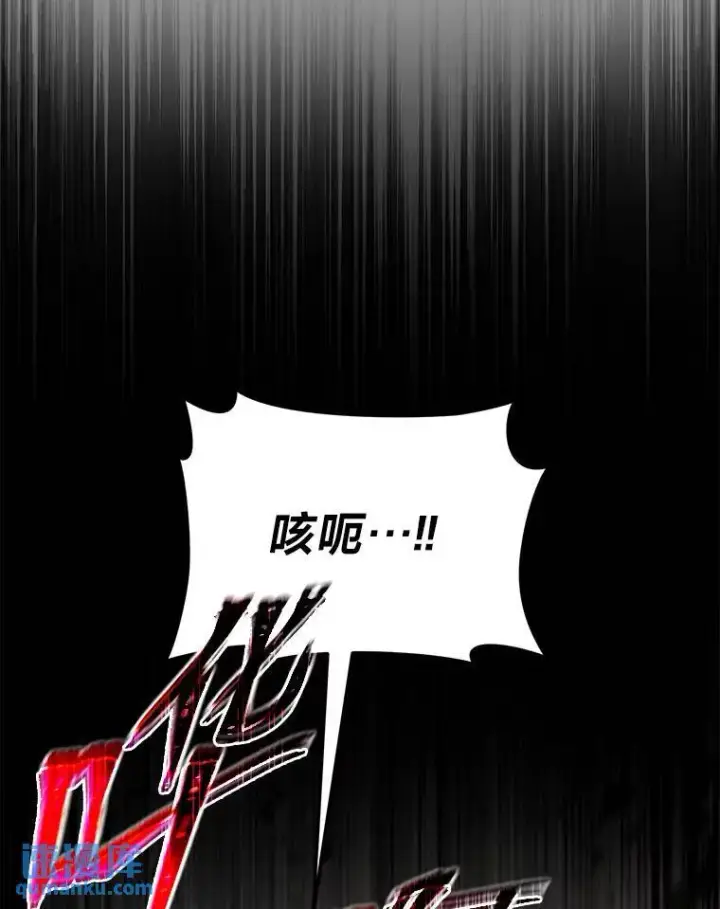 漫画《没药根本撑不住的魔法师》39.与世隔绝的一周第29张图