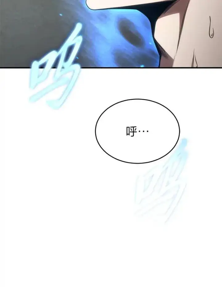 漫画《没药根本撑不住的魔法师》39.与世隔绝的一周第45张图