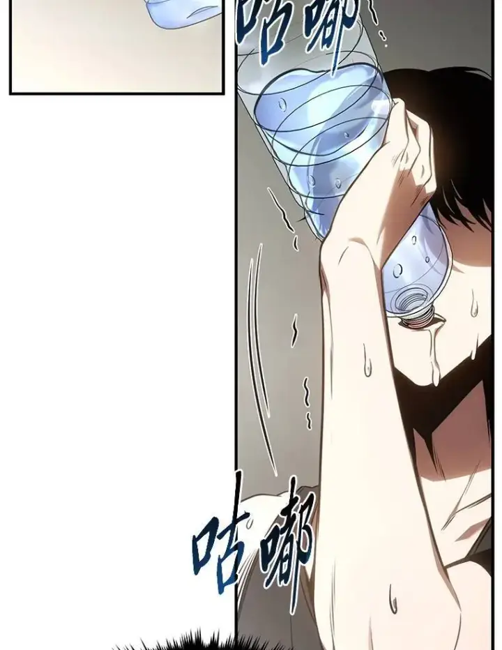 漫画《没药根本撑不住的魔法师》39.与世隔绝的一周第47张图