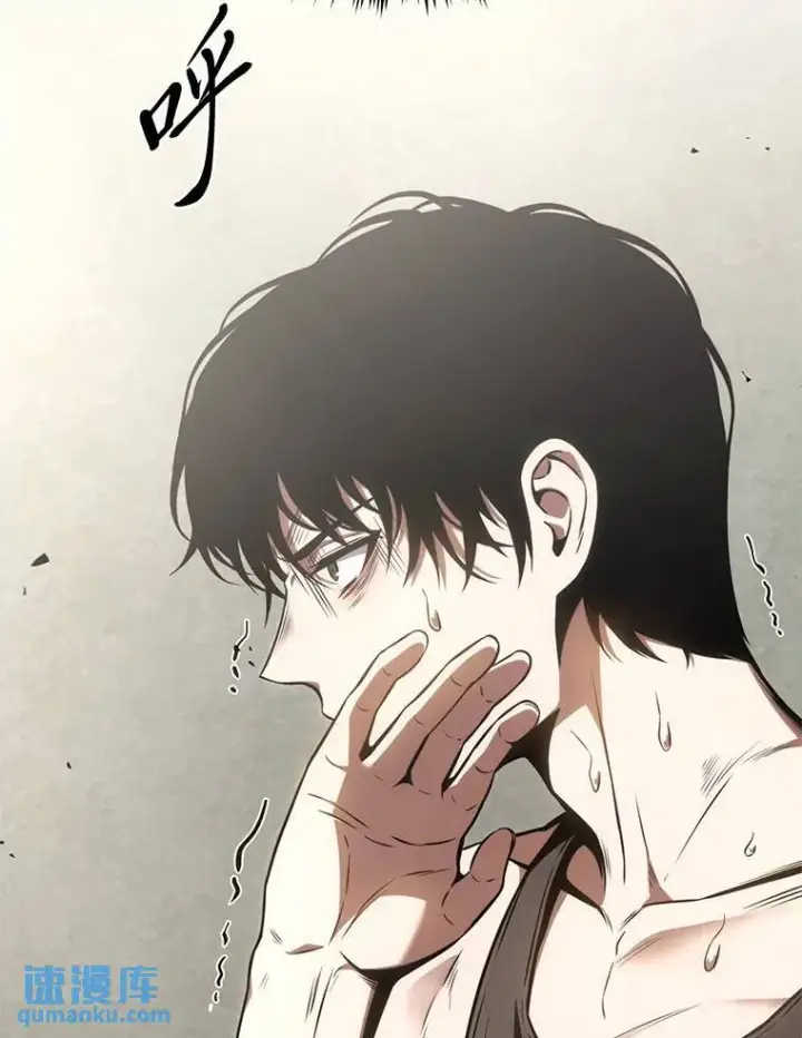 漫画《没药根本撑不住的魔法师》39.与世隔绝的一周第49张图