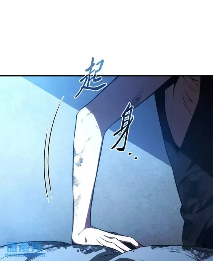 漫画《没药根本撑不住的魔法师》39.与世隔绝的一周第56张图