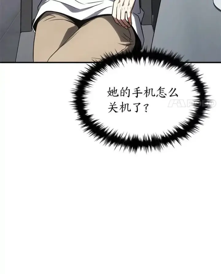 漫画《没药根本撑不住的魔法师》39.与世隔绝的一周第94张图