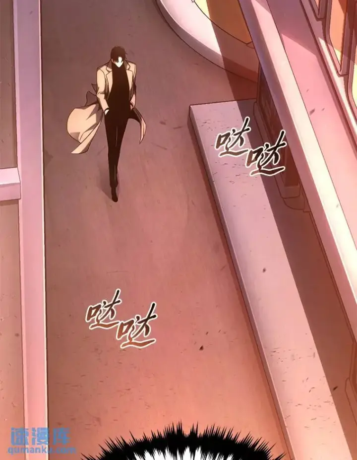 漫画《没药根本撑不住的魔法师》40.升天者第150张图