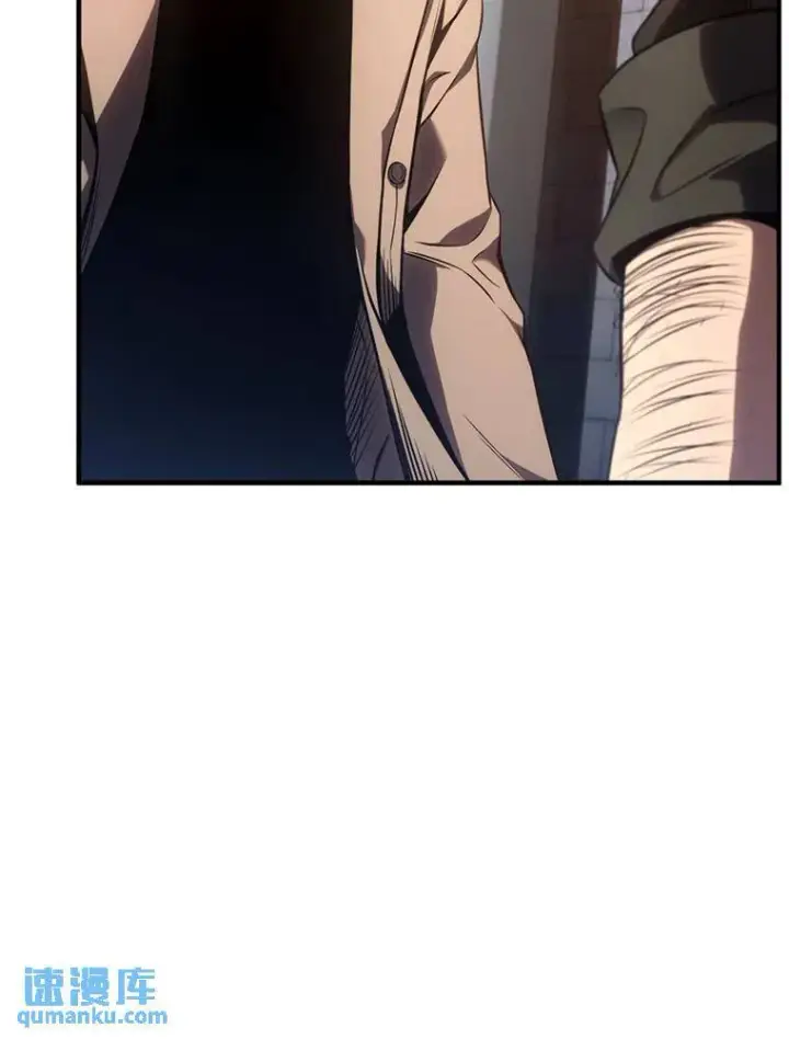 漫画《没药根本撑不住的魔法师》40.升天者第167张图