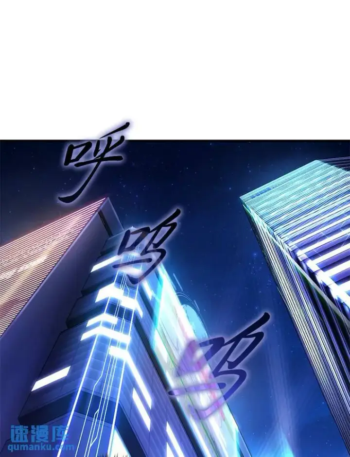 漫画《没药根本撑不住的魔法师》40.升天者第5张图