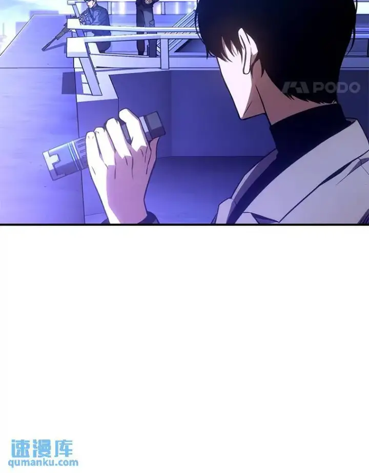 漫画《没药根本撑不住的魔法师》40.升天者第61张图