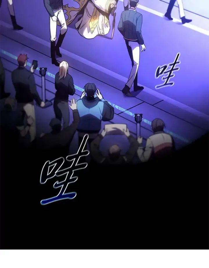 漫画《没药根本撑不住的魔法师》40.升天者第65张图