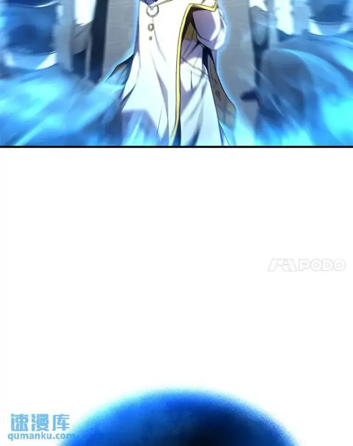 漫画《没药根本撑不住的魔法师》40.升天者第94张图