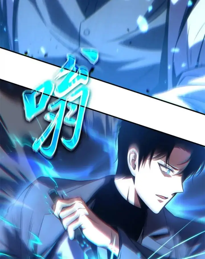 漫画《没药根本撑不住的魔法师》41.不友善的委托人第72张图