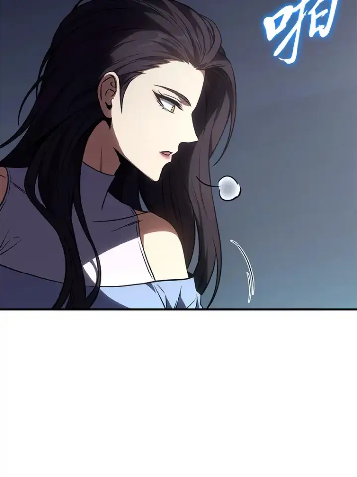 漫画《没药根本撑不住的魔法师》42.诱人的“奖励”第138张图