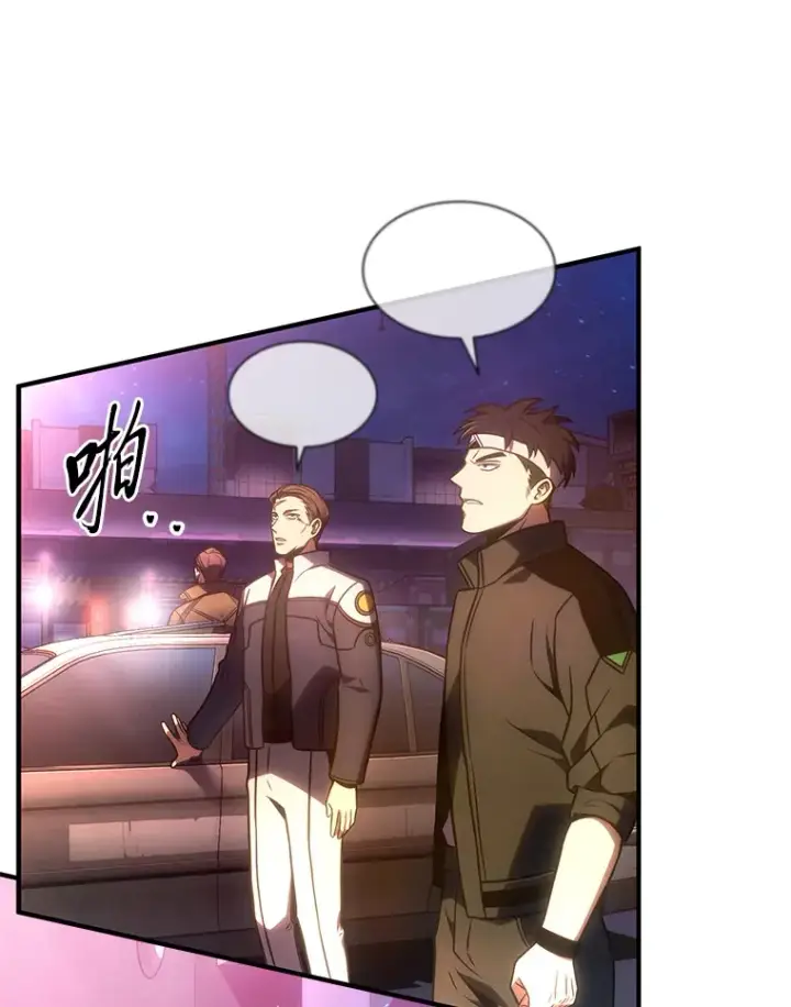 漫画《没药根本撑不住的魔法师》43.颐指气使第119张图