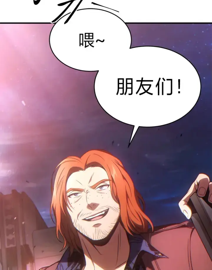 漫画《没药根本撑不住的魔法师》43.颐指气使第125张图