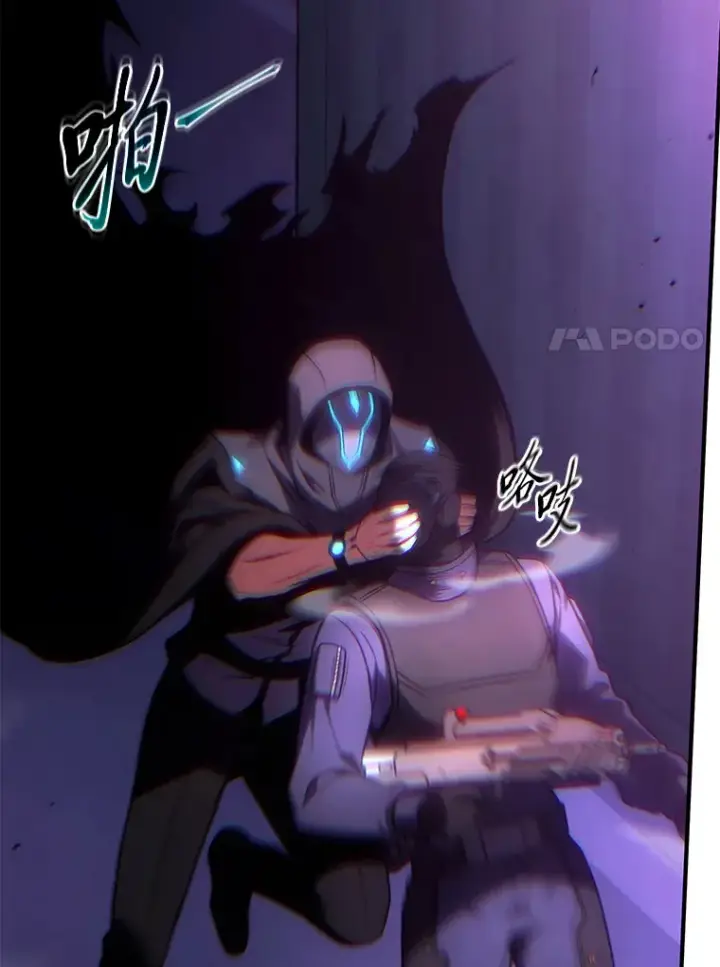 漫画《没药根本撑不住的魔法师》43.颐指气使第66张图