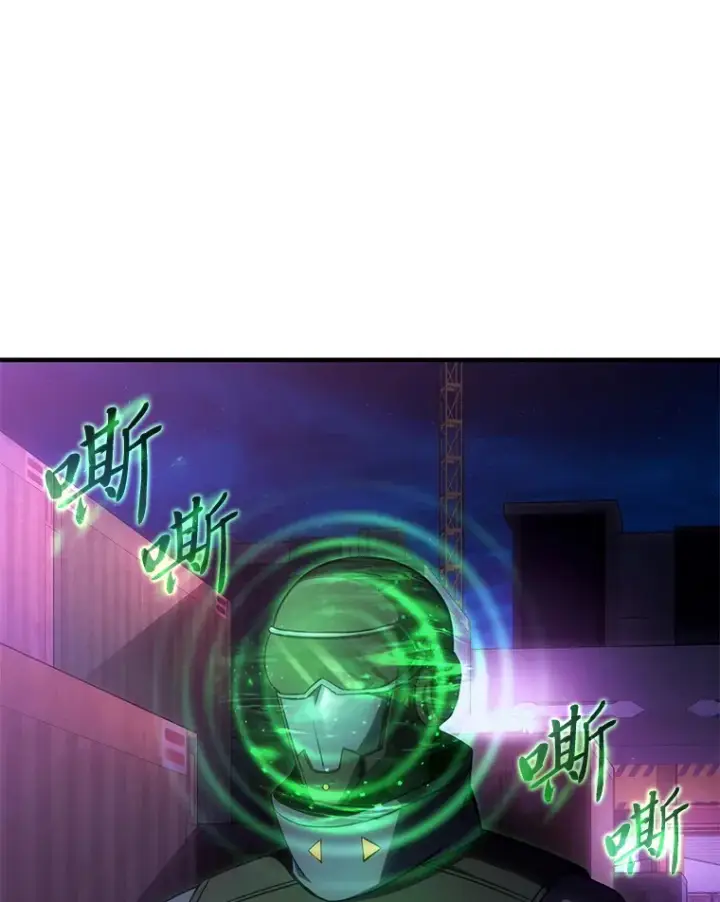 漫画《没药根本撑不住的魔法师》43.颐指气使第76张图