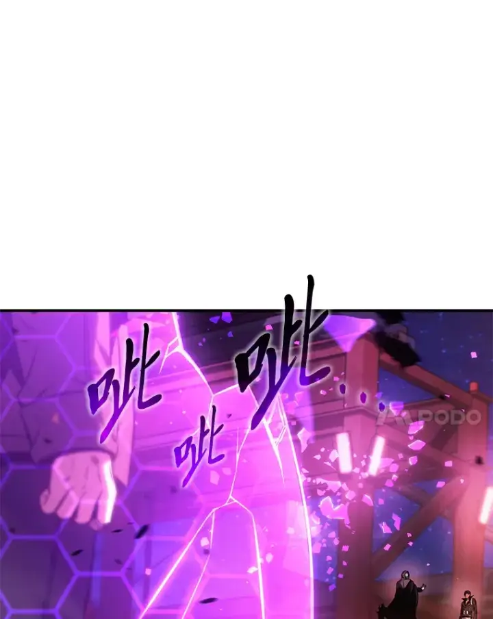 漫画《没药根本撑不住的魔法师》44.釜底抽薪第104张图