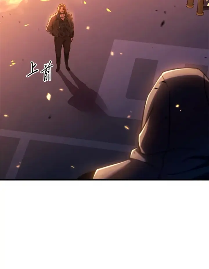 漫画《没药根本撑不住的魔法师》44.釜底抽薪第125张图