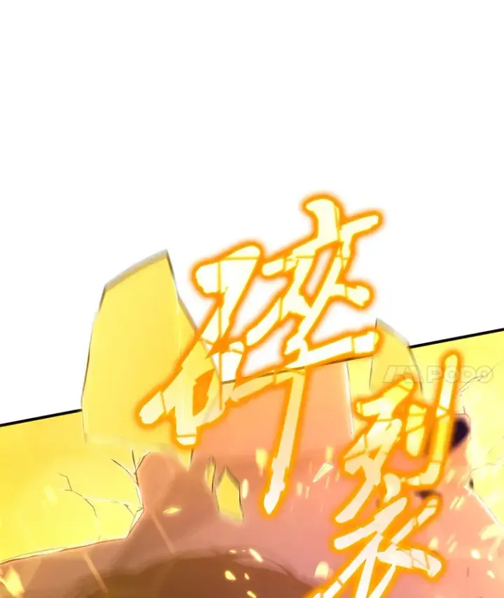 漫画《没药根本撑不住的魔法师》45.一对二第10张图