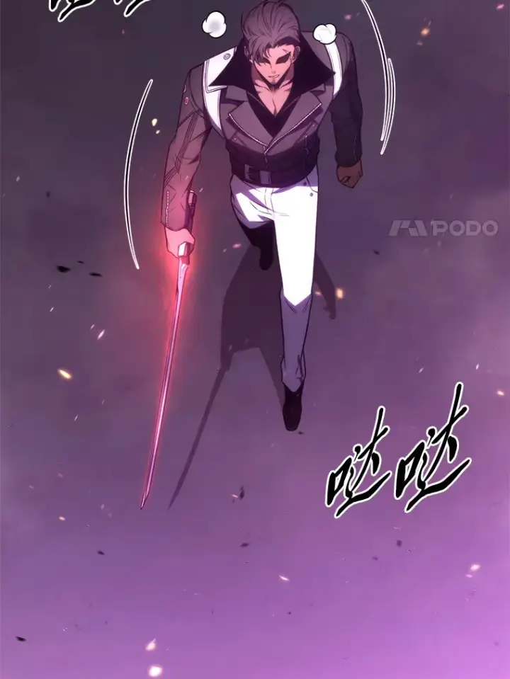 漫画《没药根本撑不住的魔法师》45.一对二第137张图