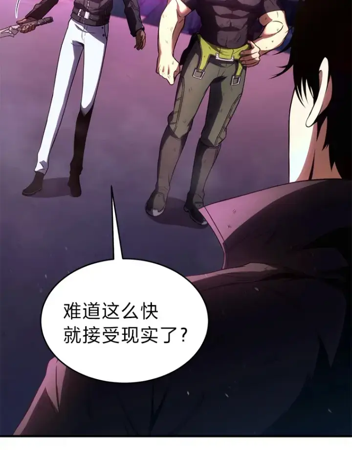 漫画《没药根本撑不住的魔法师》45.一对二第145张图