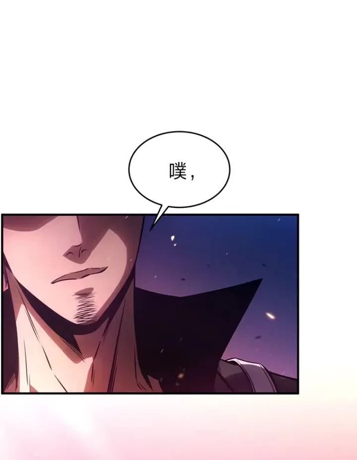 漫画《没药根本撑不住的魔法师》45.一对二第152张图