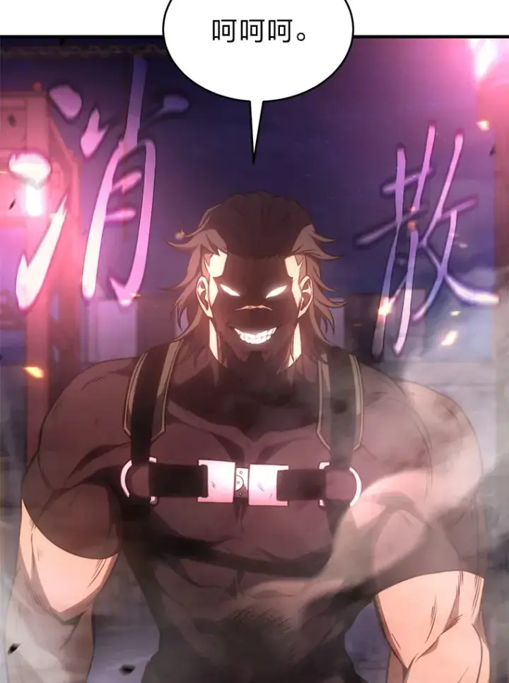 漫画《没药根本撑不住的魔法师》45.一对二第26张图