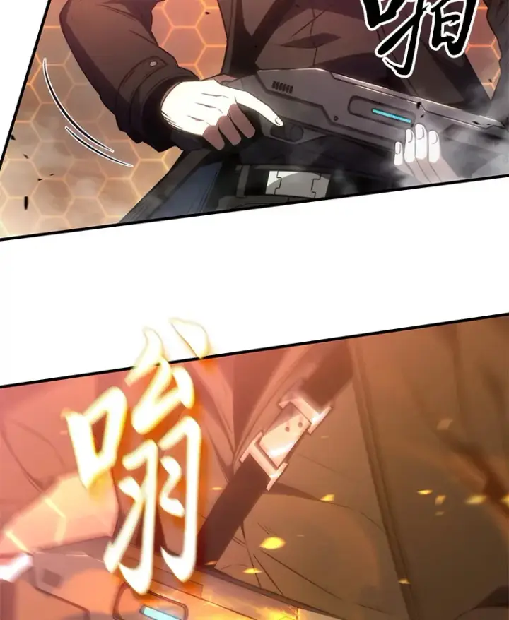 漫画《没药根本撑不住的魔法师》45.一对二第35张图