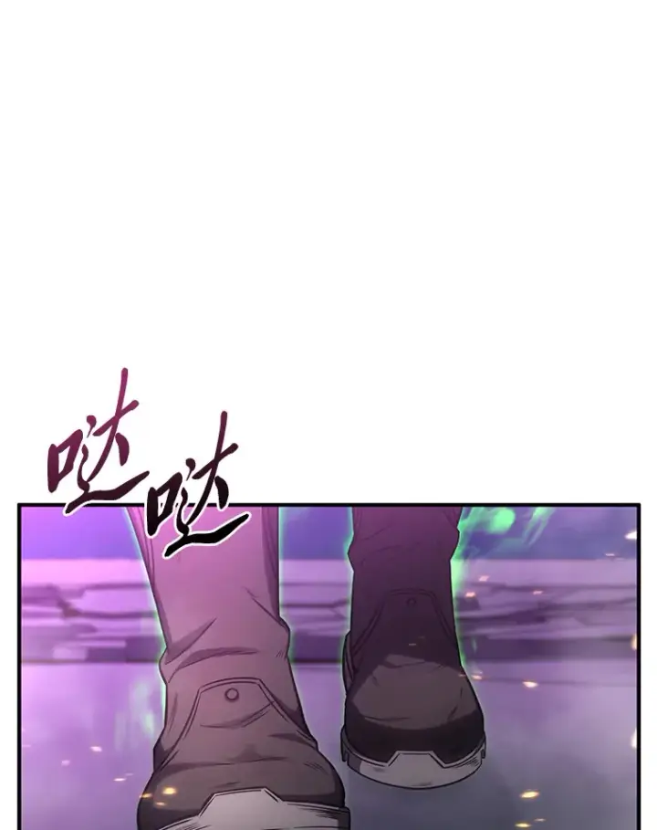 漫画《没药根本撑不住的魔法师》45.一对二第70张图