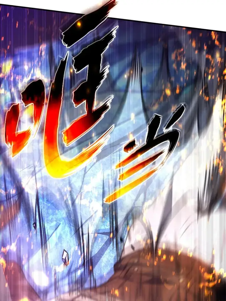 漫画《没药根本撑不住的魔法师》46.苦战第112张图