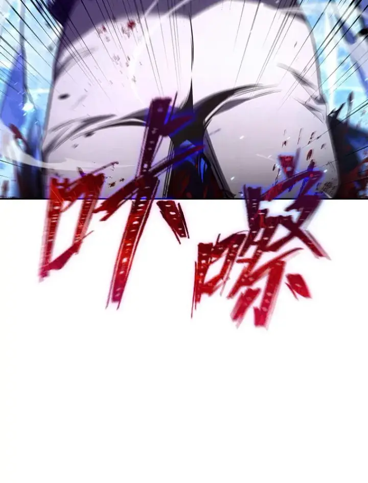 漫画《没药根本撑不住的魔法师》46.苦战第135张图