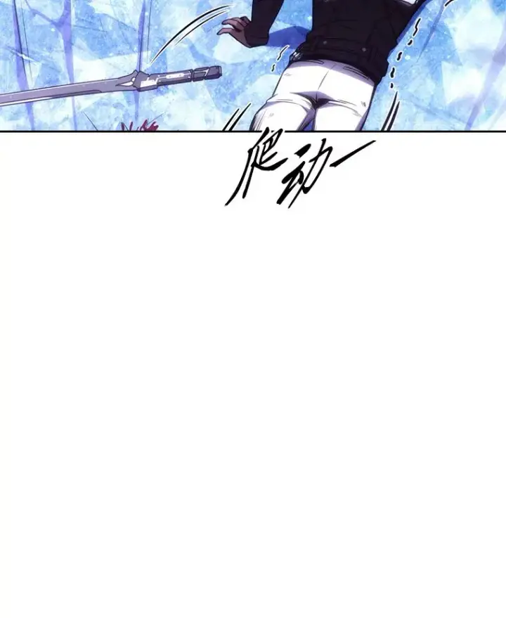 漫画《没药根本撑不住的魔法师》46.苦战第140张图