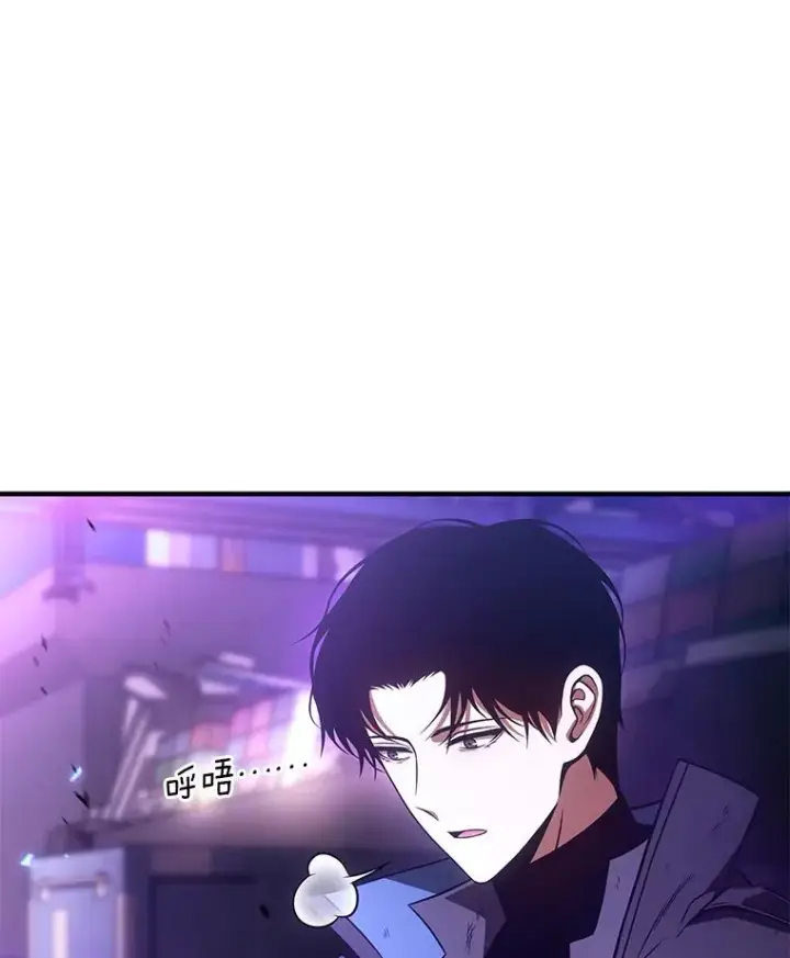 漫画《没药根本撑不住的魔法师》46.苦战第169张图