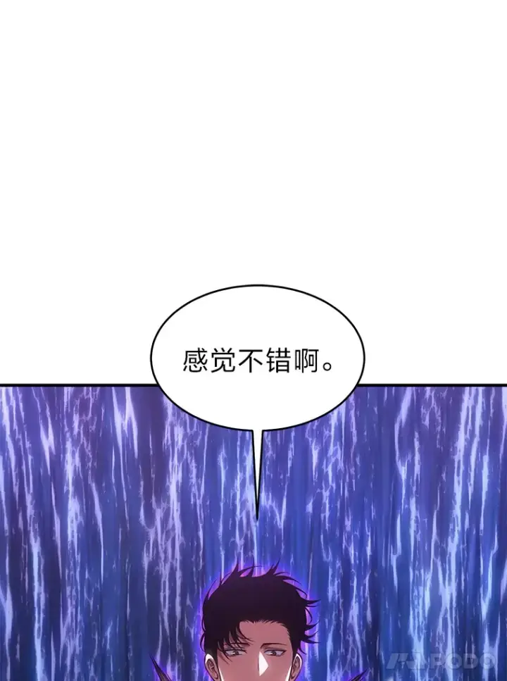 漫画《没药根本撑不住的魔法师》46.苦战第22张图