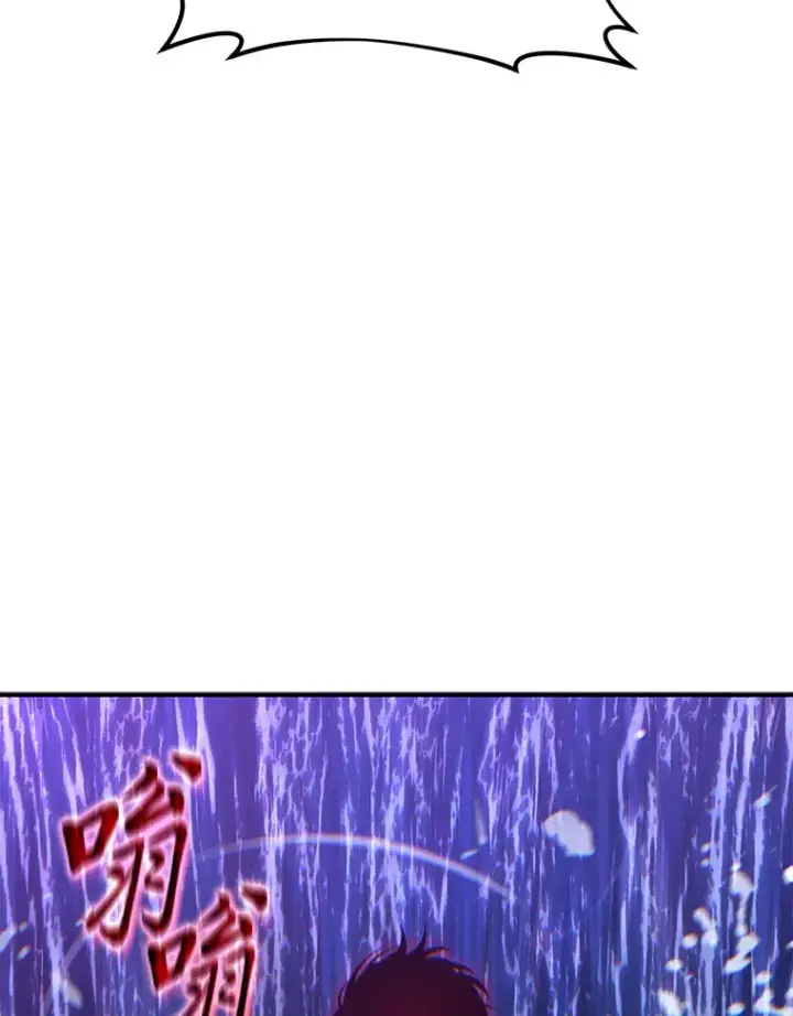 漫画《没药根本撑不住的魔法师》46.苦战第33张图