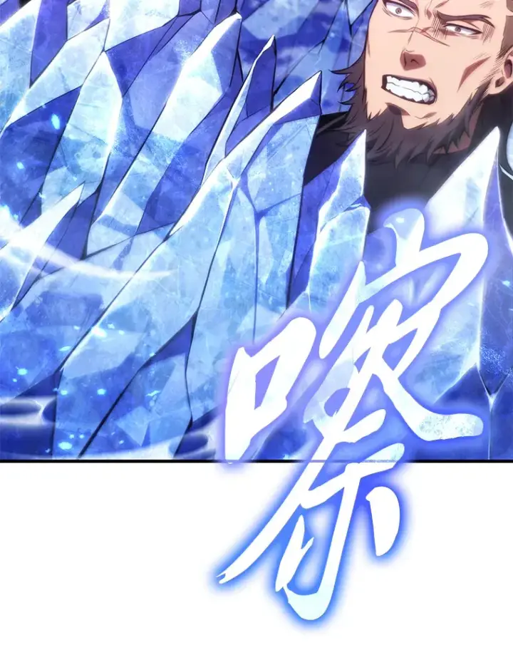 漫画《没药根本撑不住的魔法师》46.苦战第62张图